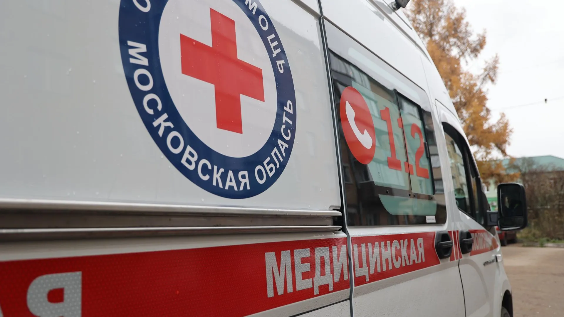 Пресс-служба администрации Волоколамского городского округа