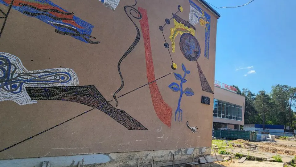 Фото: REGIONS/Анна Мороз