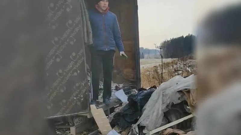 Водителя грузовика, который замусорил целое поле, поймал с поличным житель Пушкинского округа