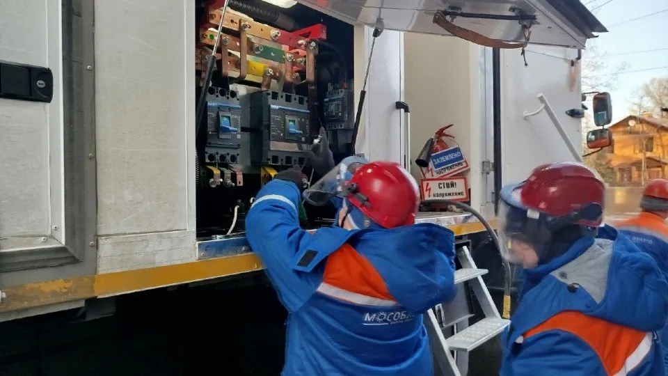 Фото: «Мособлэнерго»