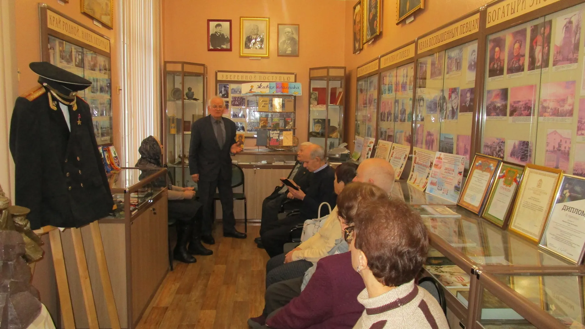 Источник: МУК "ЦБС г.о. Серебряные Пруды"