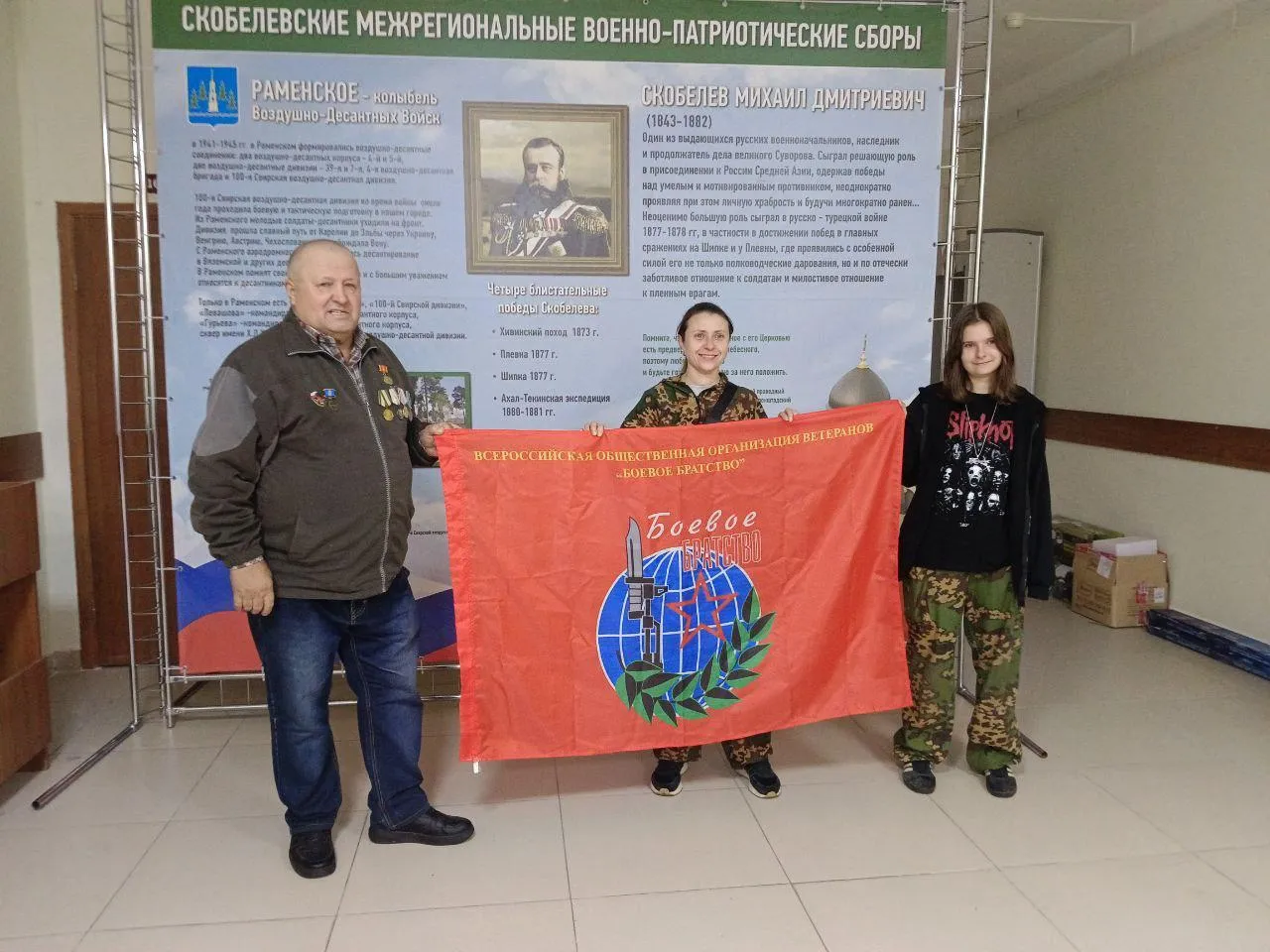 Картинка