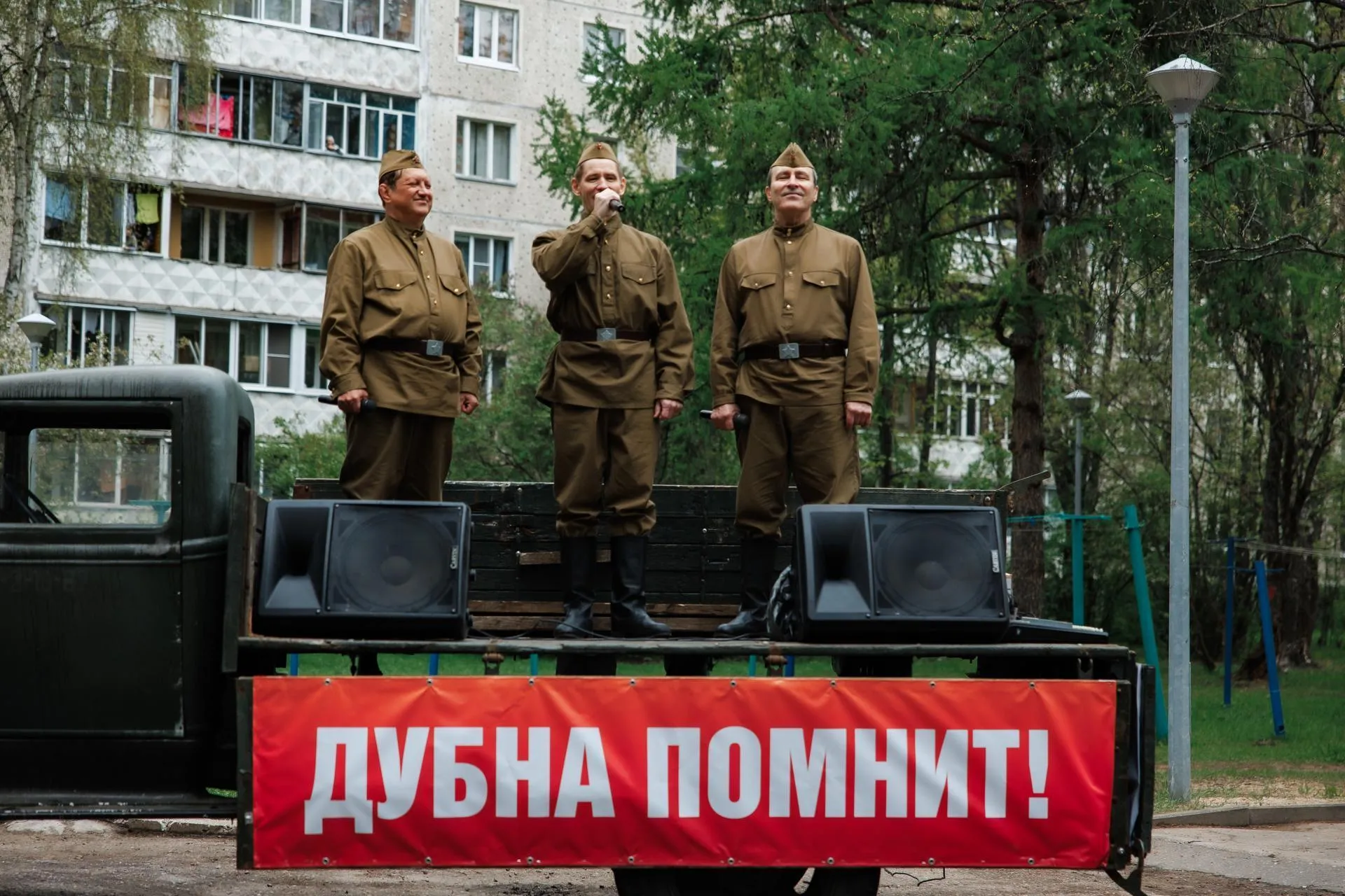 Пресс-служба администрации городского округа Дубна
