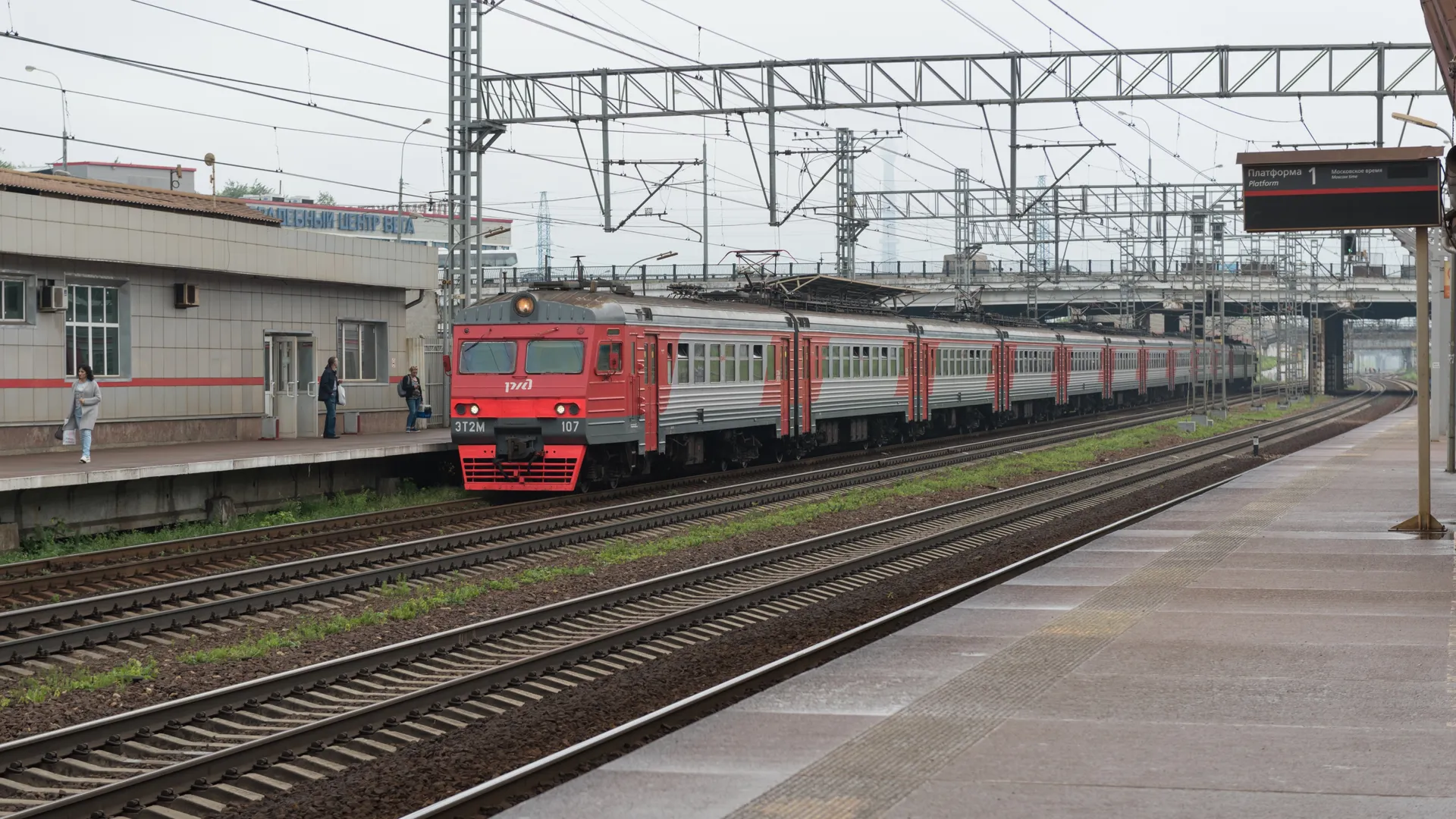 Фото: медиасток.рф