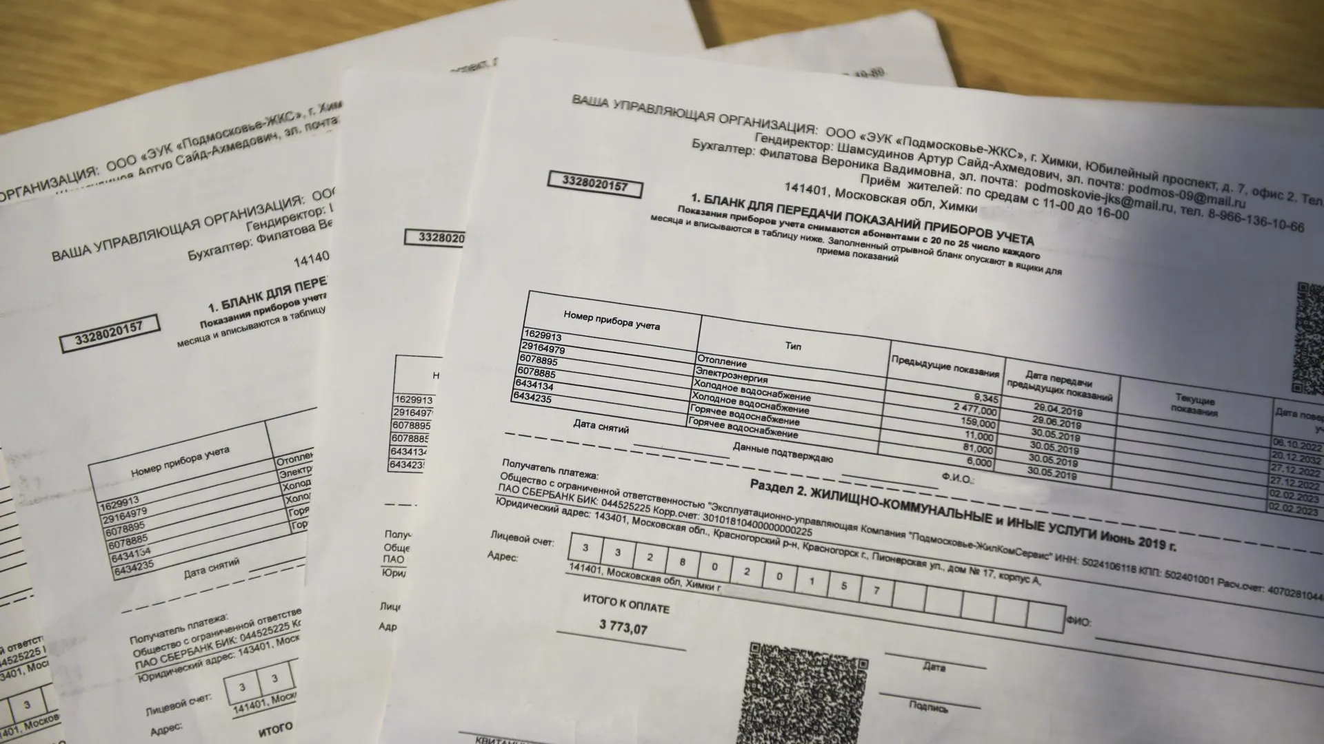 Юрист Толмачев перечислил нюансы коммунальных платежей при покупке квартиры