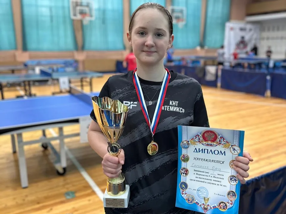 Фото:&nbsp;Управление по физической культуре и спорту администрации г.о. Электросталь&nbsp;