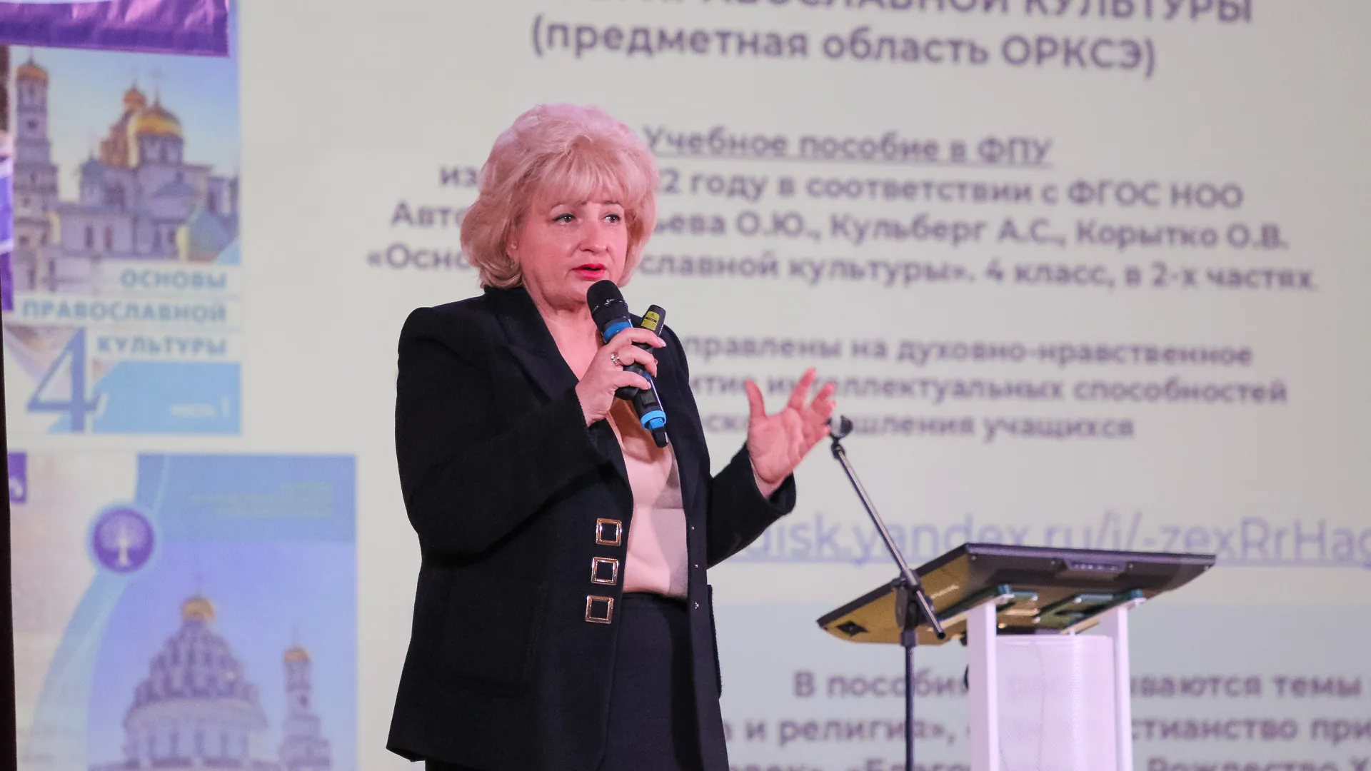 Фото: Евгений Мазепов