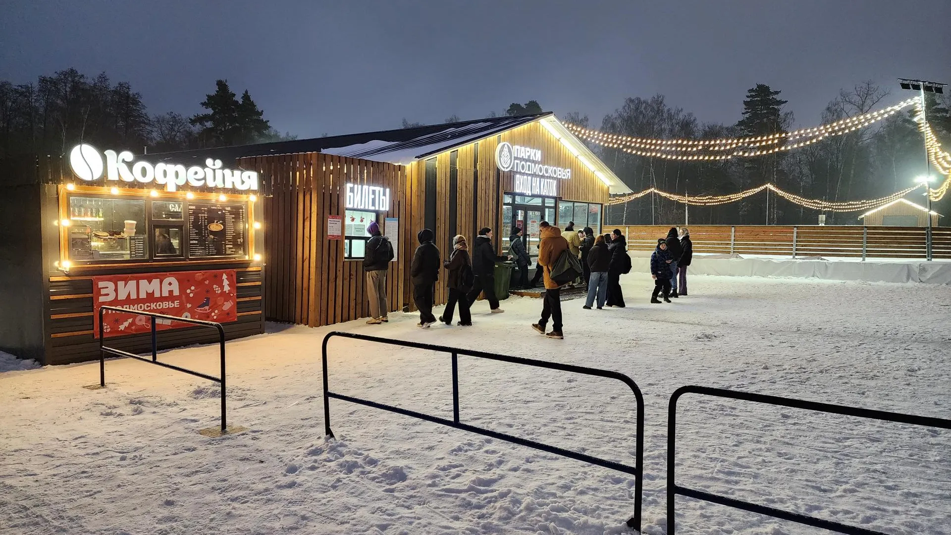 Фото: Ирина Моисеева