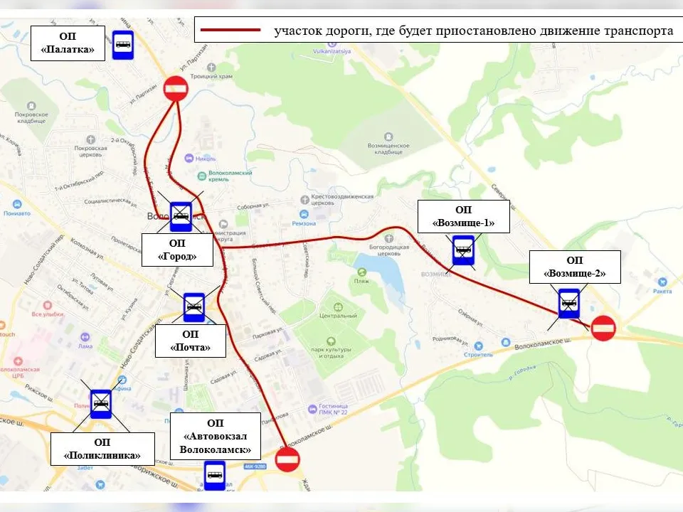 Фото: Министерство транспорта и дорожной инфраструктуры Московской области