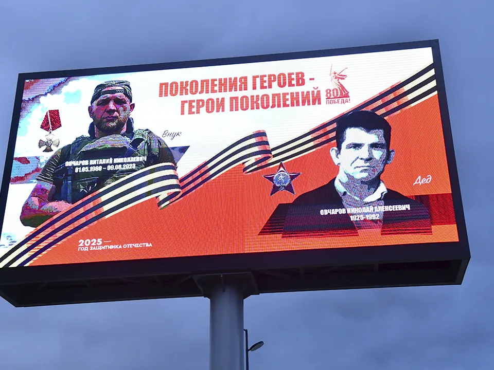 Фото: REGIONS/Наталья Бычкова