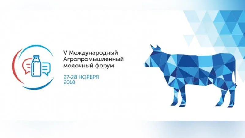 Министерство сельского хозяйства и продовольствия МО