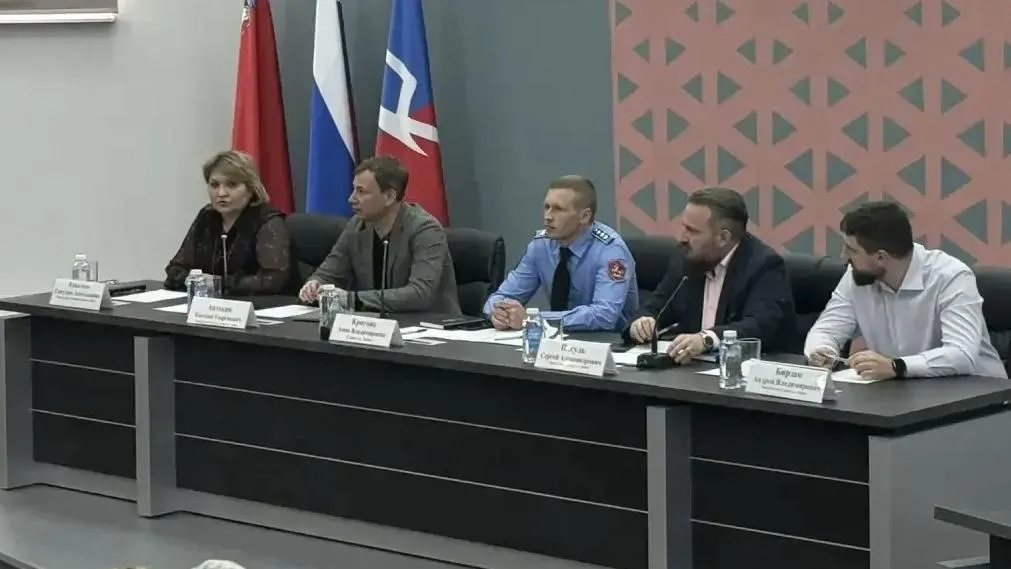 Министерство по содержанию территорий и государственному жилищному надзору Московской области