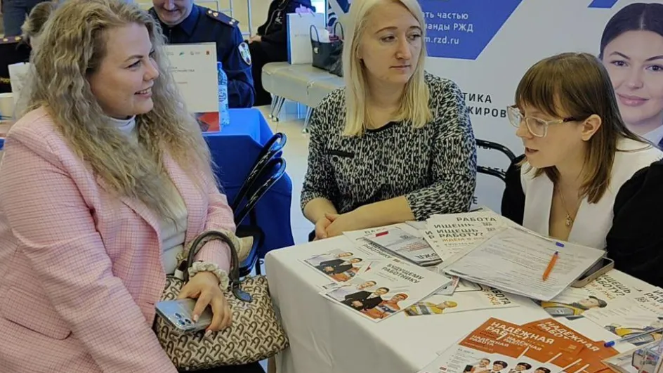 Фото: Кадровый центр Подмосковья