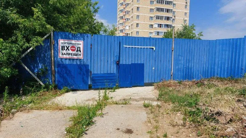 Министерство ЖКХ МО