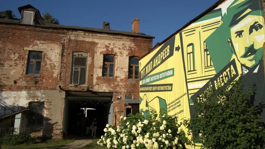 Фото: Серпуховский историко-художественный музей