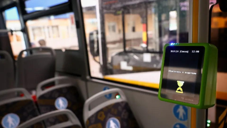 Фото: медиасток.рф