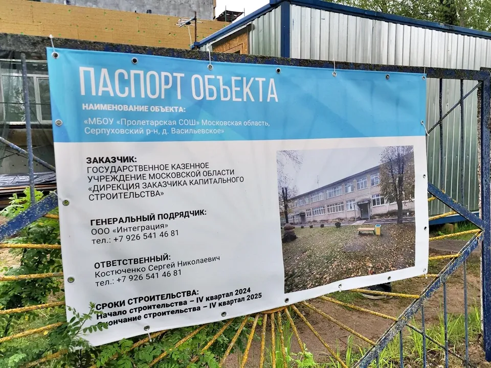 Фото: REGIONS/Александр Степушкин