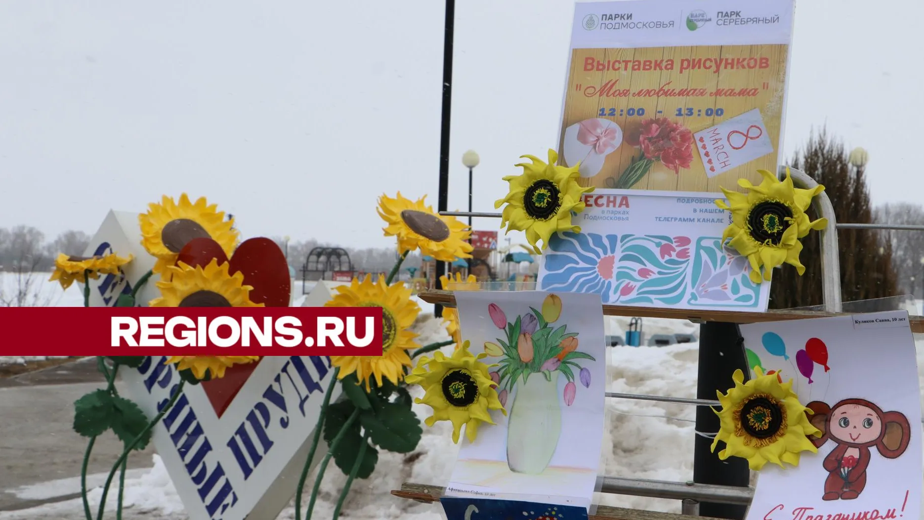 Фото: Ирина Матвеева