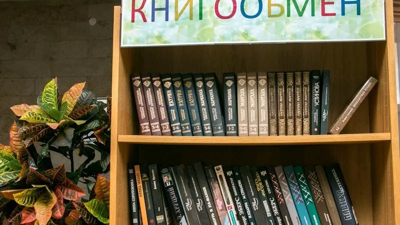 Четыре пункта буккроссинга открылись в Солнечногорске