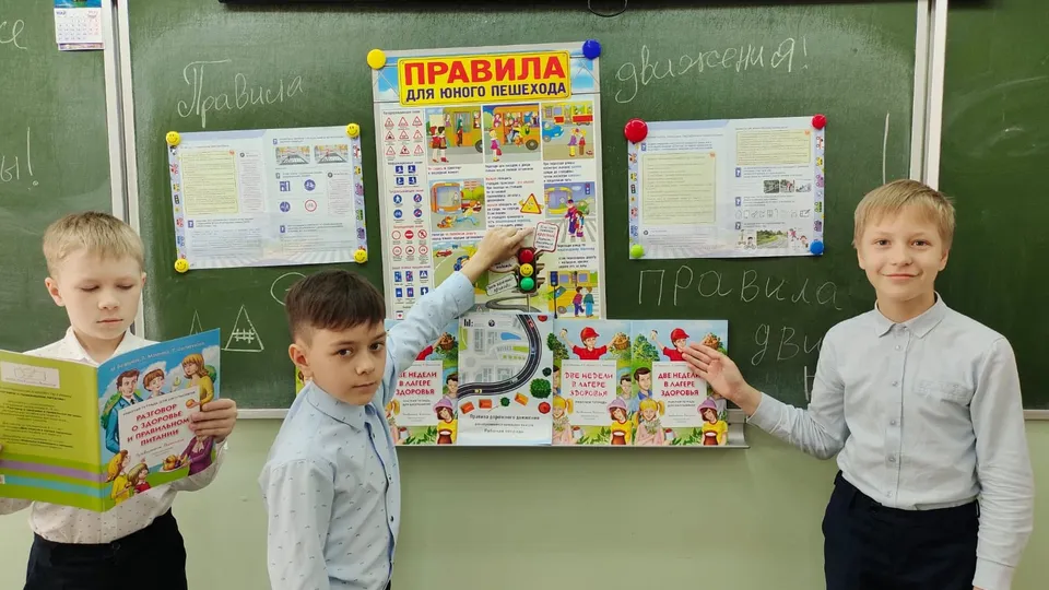 Фото: министерство образования Московской области