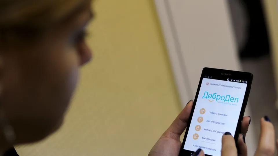 Фото: медиасток.рф