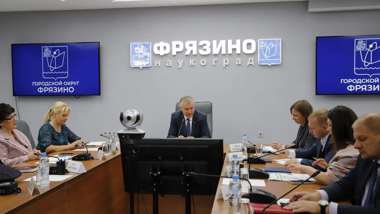 Во Фрязине обсудили подготовку к отопительному сезону