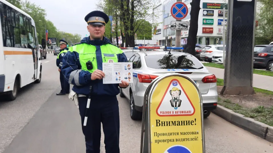 Фото: отдел Госавтоинспекции МУ МВД России «Люберецкое»