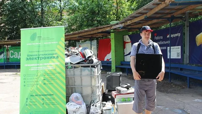 Фото: Минэкологии МО