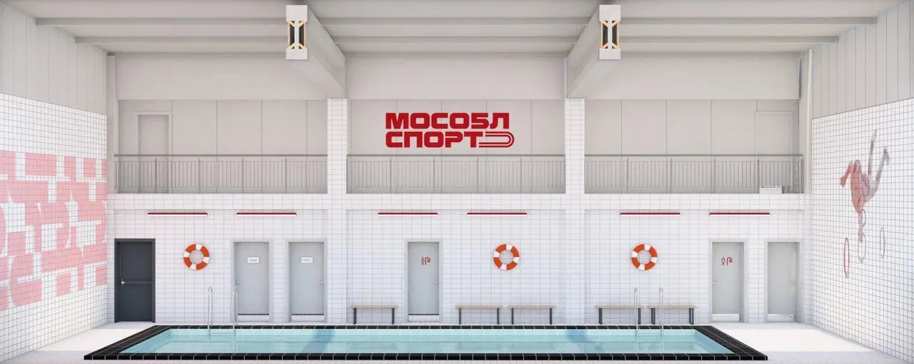 Фото: пресс-служба губернатора и правительства Московской области&nbsp;