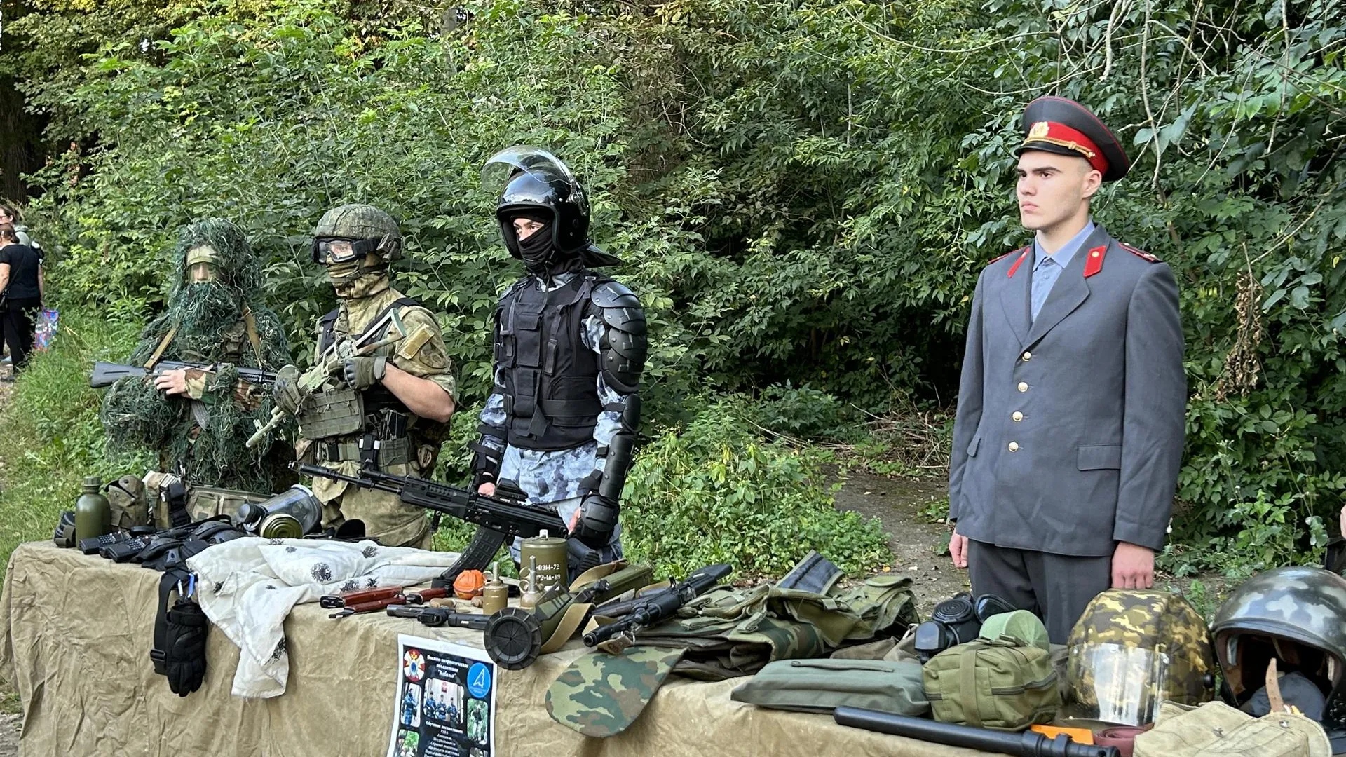 Евгения Корытько