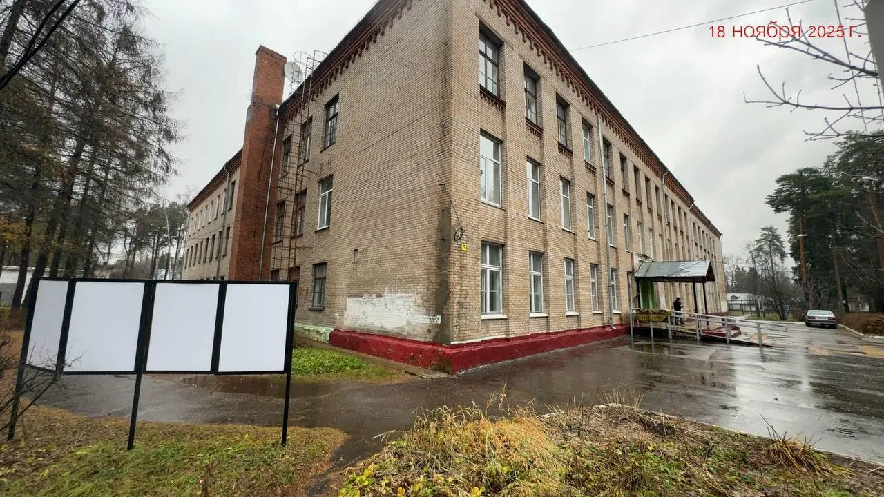 В Пушкинском округе начался капремонт учебного корпуса Образовательного комплекса