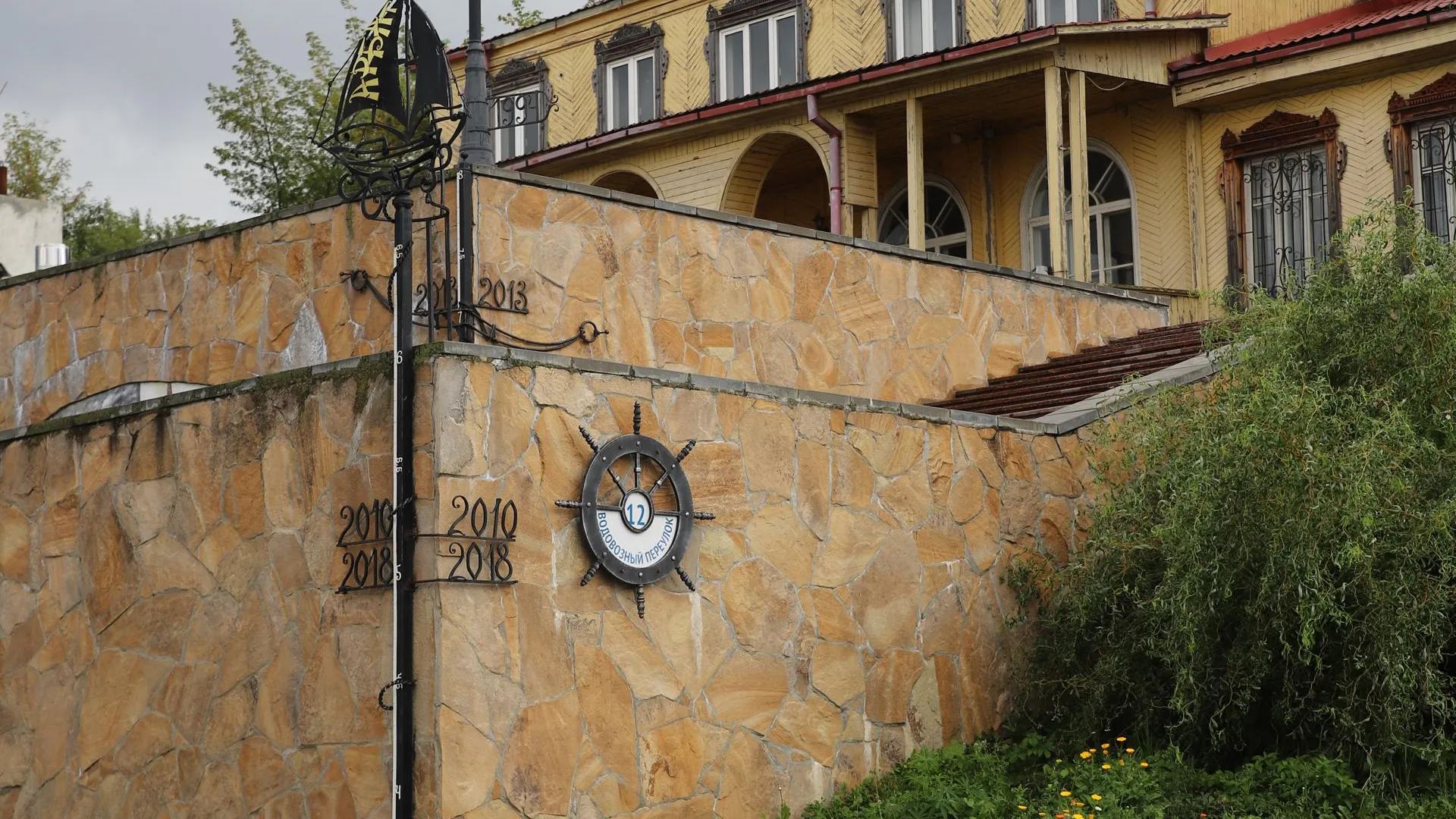 Медиаархив Подмосковья