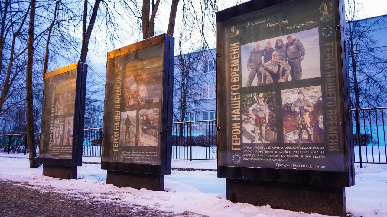 В Шатуре на бульваре Мира открыли фотовыставку «Герои нашего времени»
