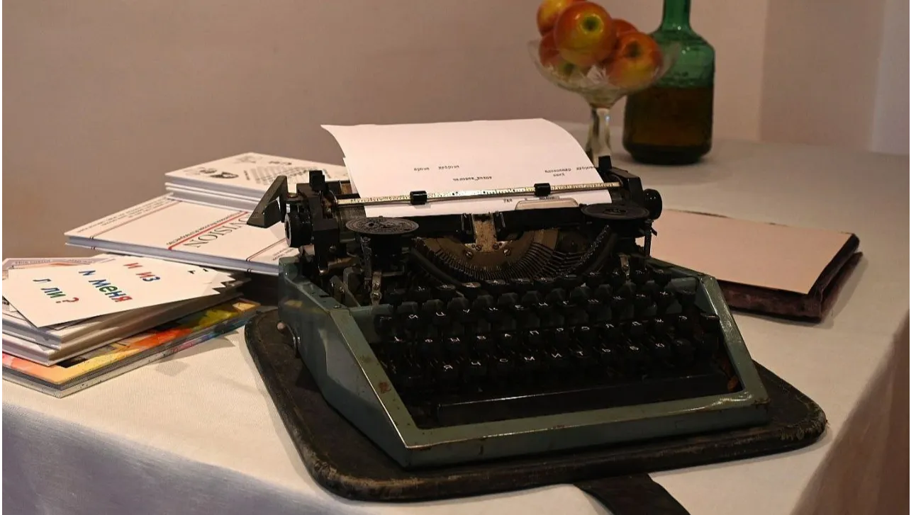 vk.com/Арткоммуналка. Ерофеев и Другие