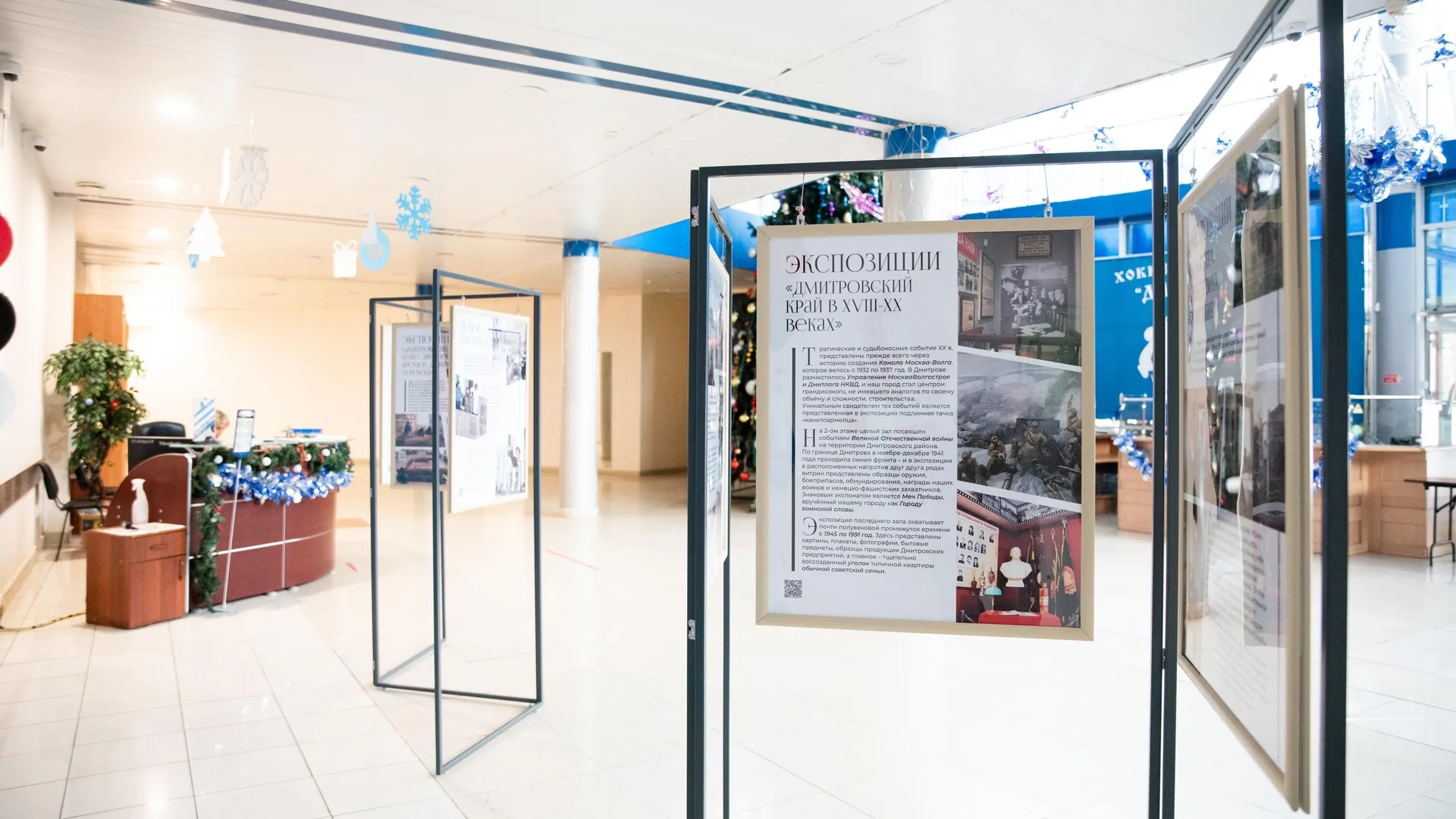 Фото: Спортивный комплекс «Дмитров»/ВКонтакте.