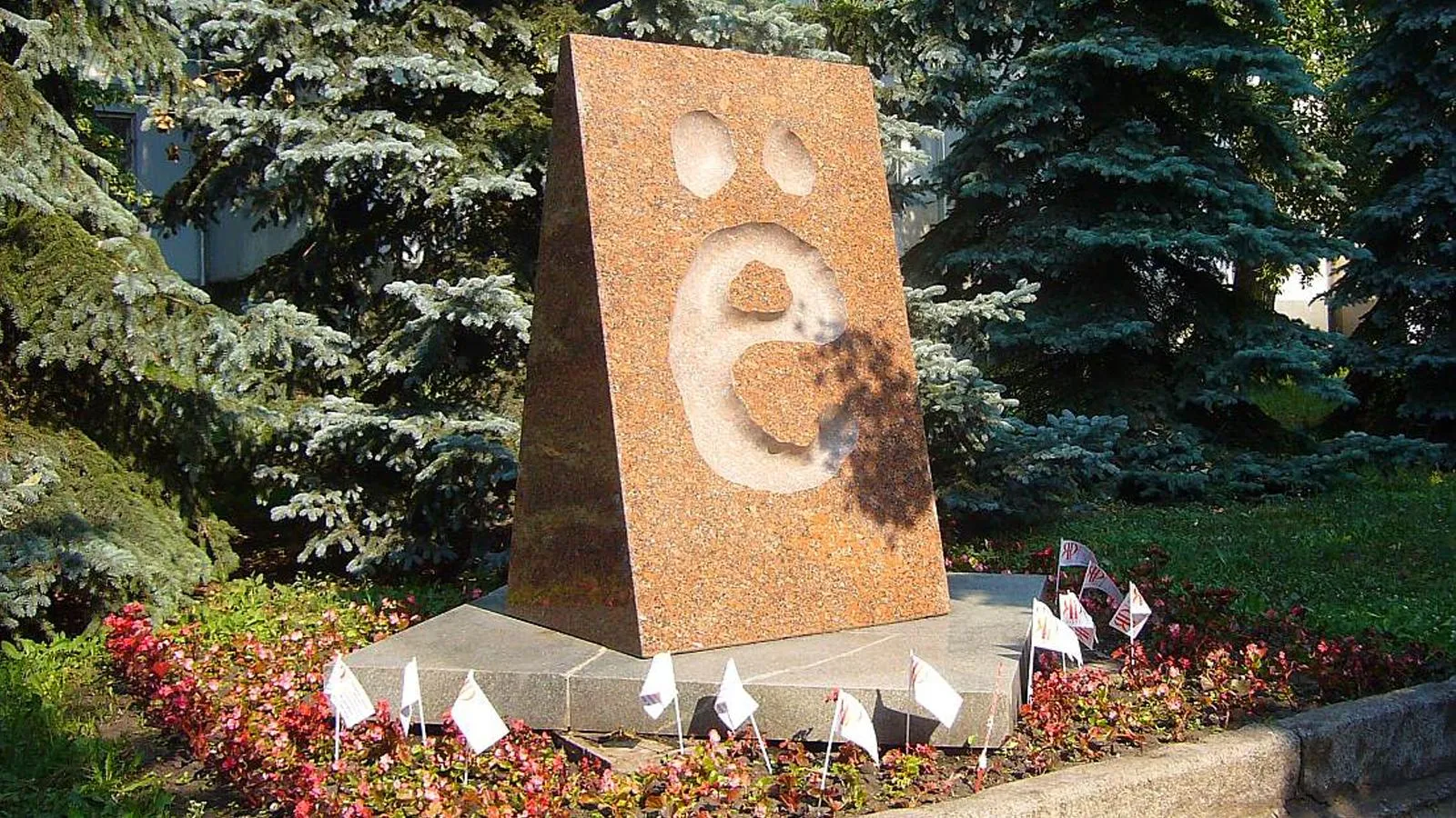 Памятник букве Ё в Ульяновске
