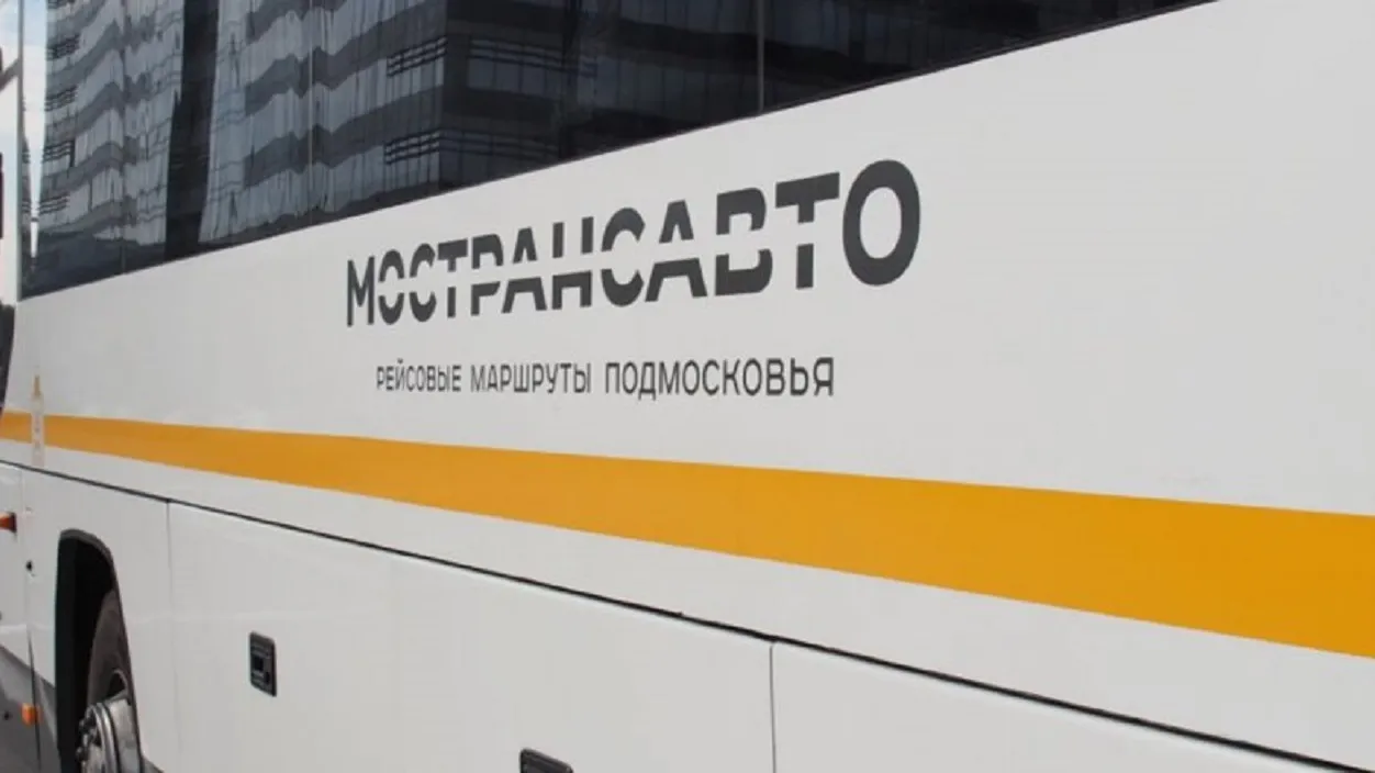 Фото: АО «Мострансавто»