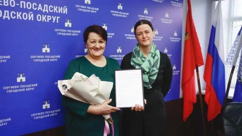 Министерство жилищной политики МО