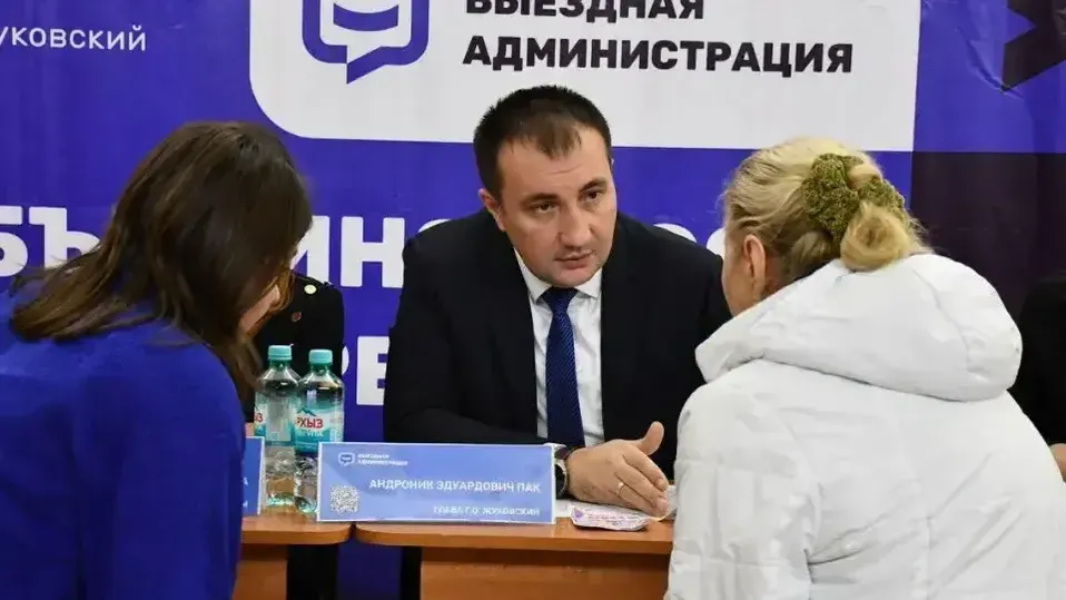 пресс-служба администрации г.о. Жуковский