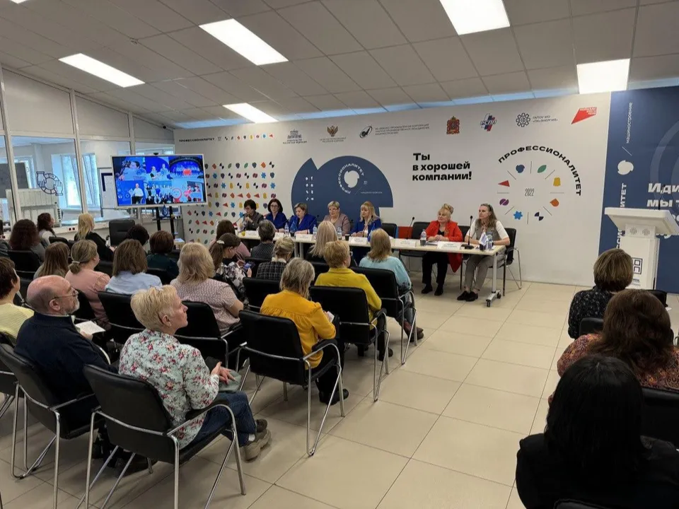 Фото: Минобразования Московской области