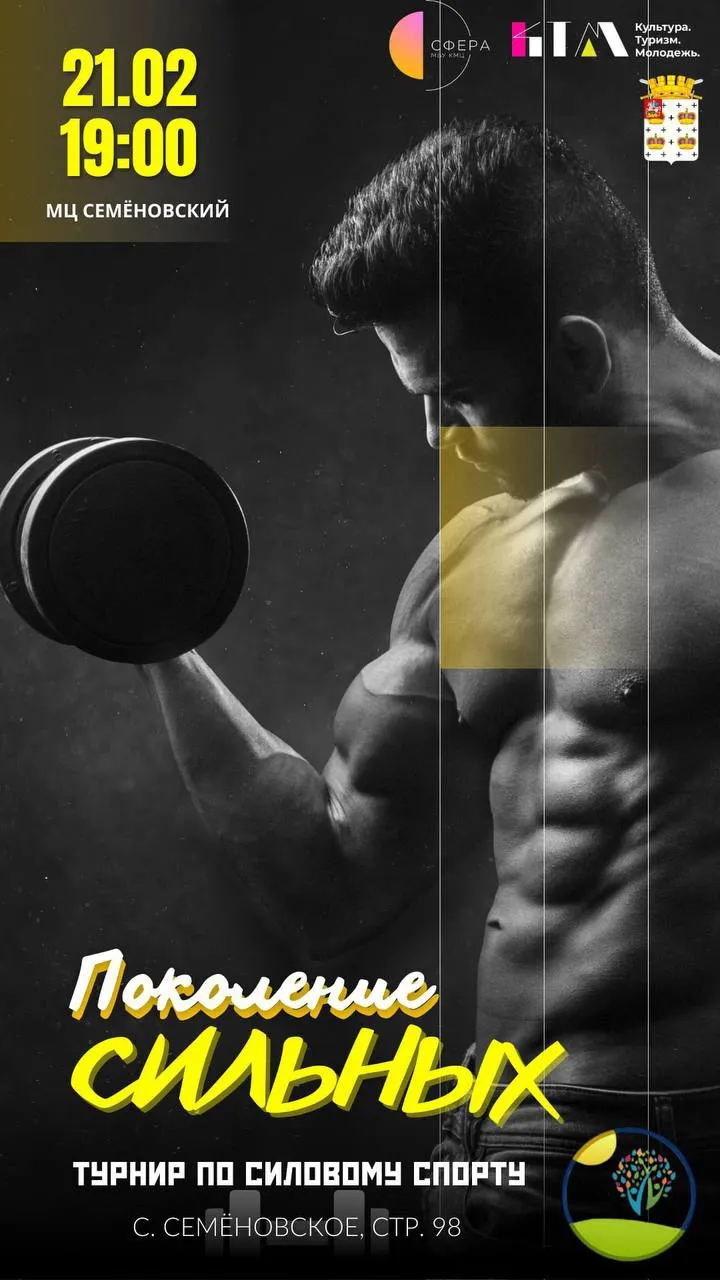 Фото: Комплексный молодежный центр "Сфера"/ВКонтакте.