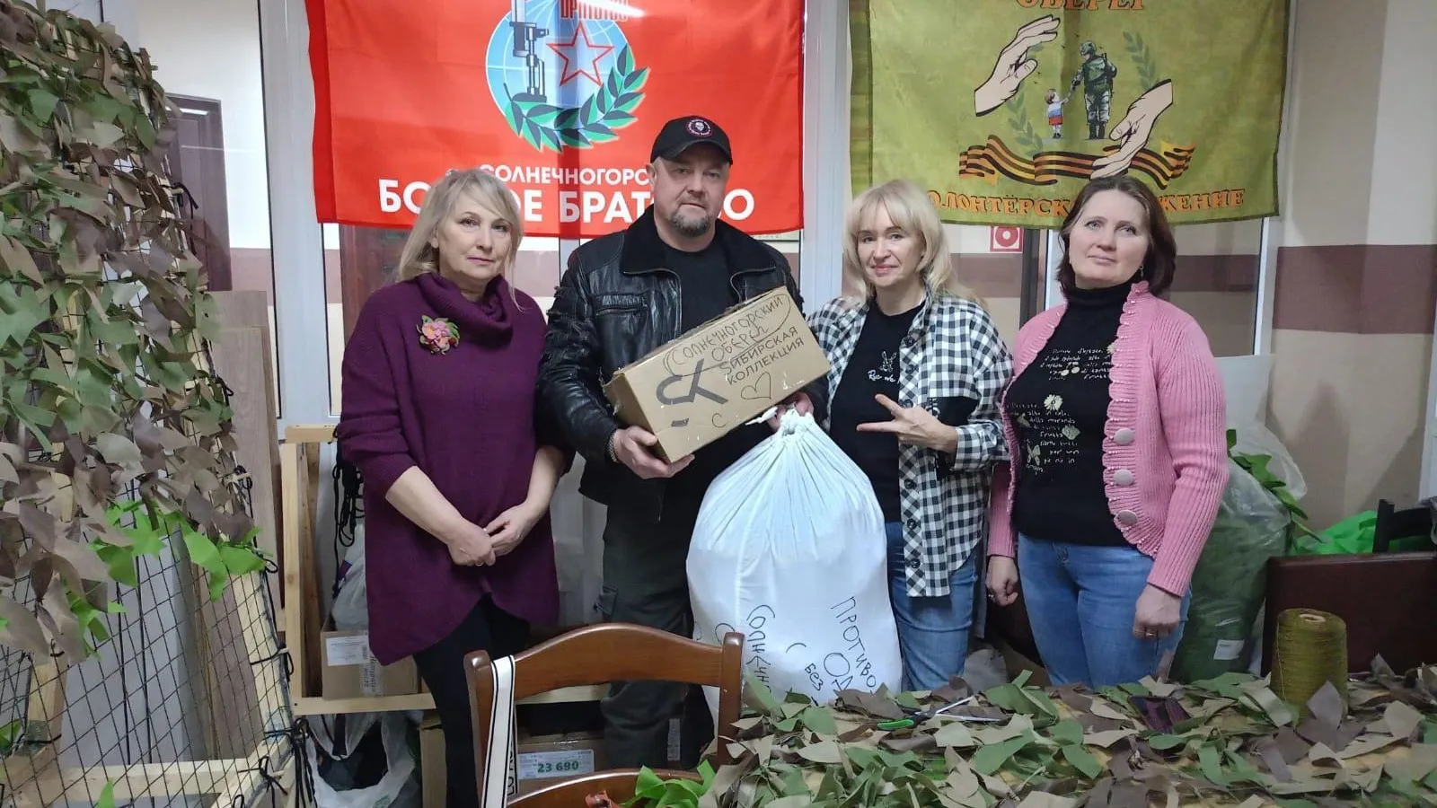 Пресс-служба администрации городского округа Солнечногорск