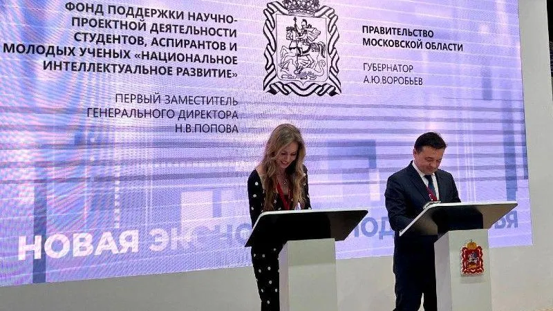 Пресс-служба губернатора и правительства МО