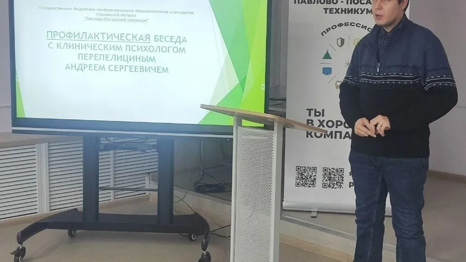 Фото: Администрация Павлово-Посадского г.о.