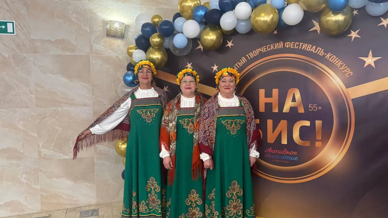 Фото: Министерство социального развития МО