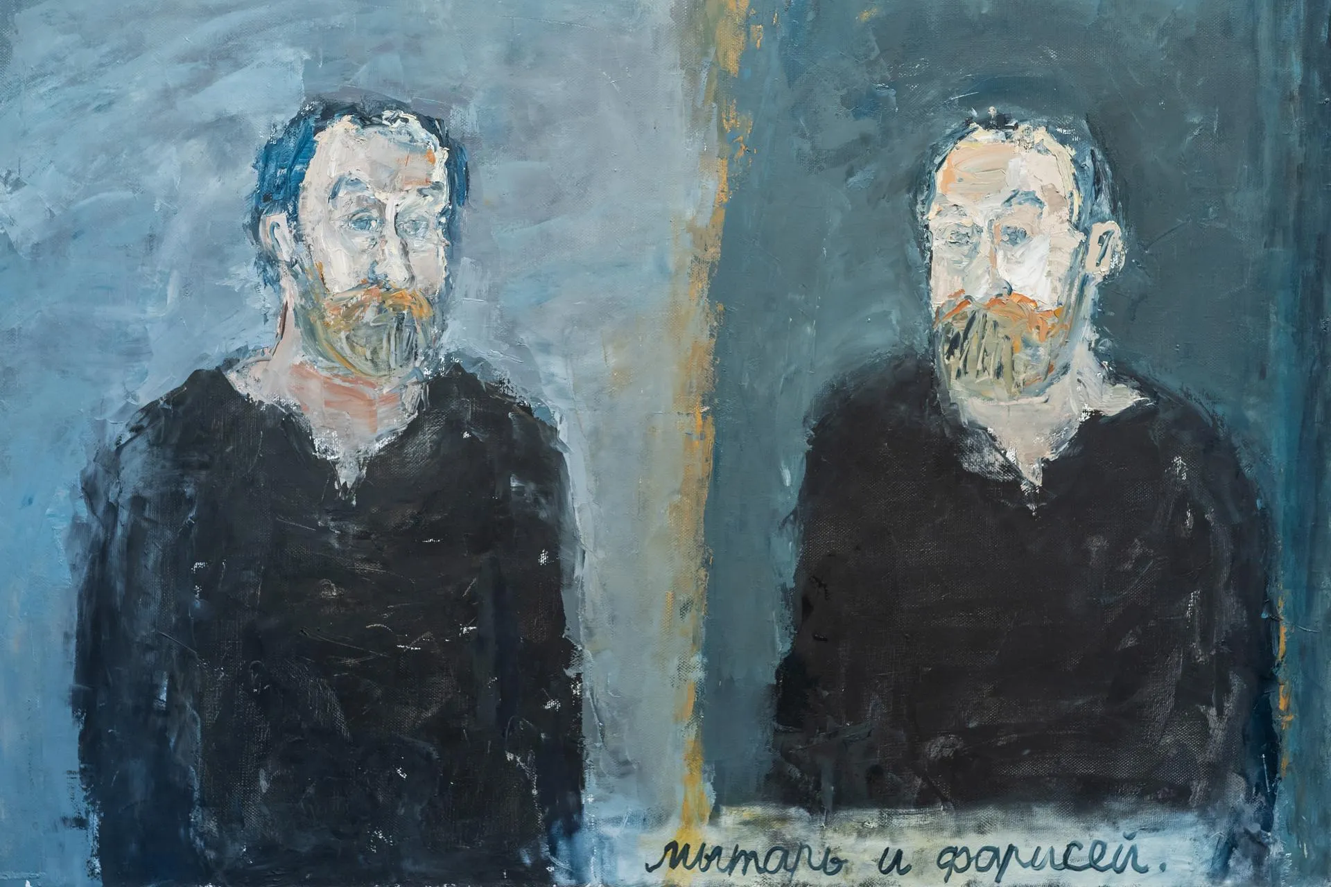 Сергиево-Посадский музей-заповедник