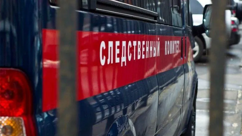СК РФ