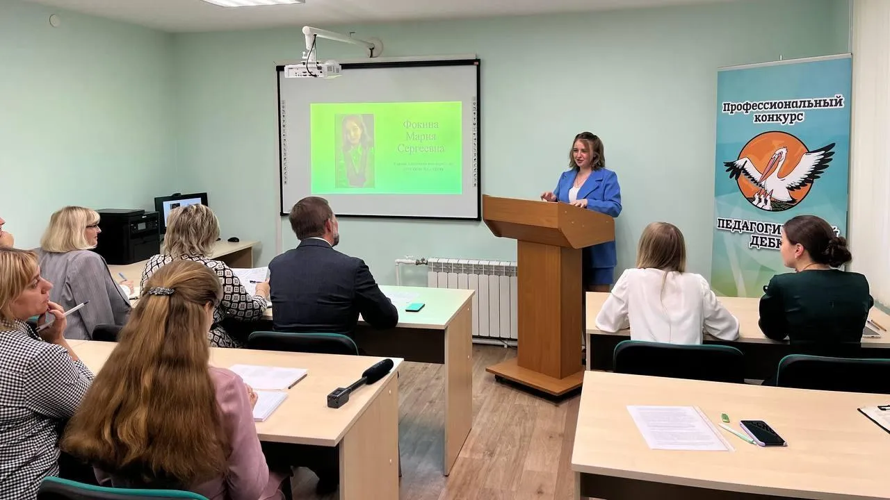 Фото: Комитет по образованию