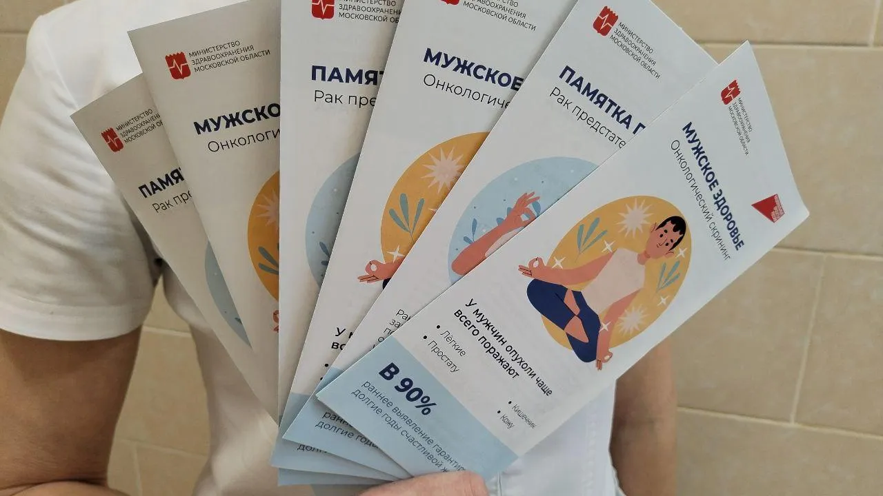 Фото: Коломенская больница