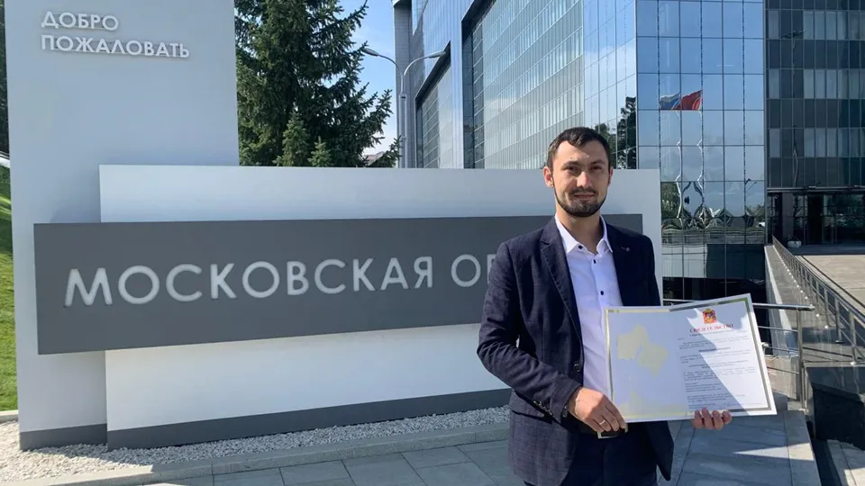 Фото: Министерство жилищной политики Московской области